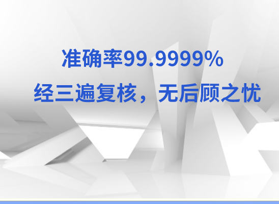 北京通州亲子鉴定基因检测中心