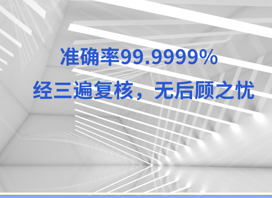 北京通州亲子鉴定基因检测中心