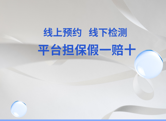 北京通州亲子鉴定基因检测中心