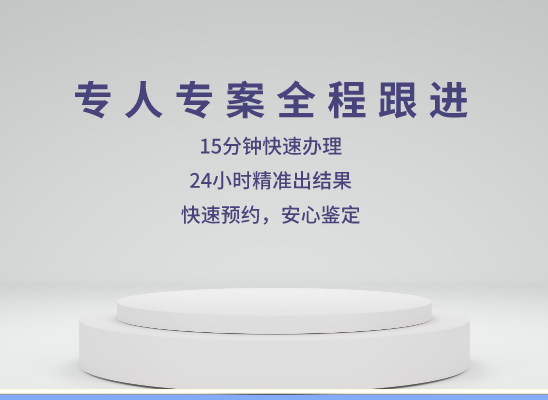 北京通州亲子鉴定基因检测中心