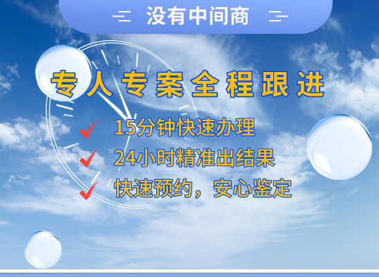 北京通州亲子鉴定基因检测中心